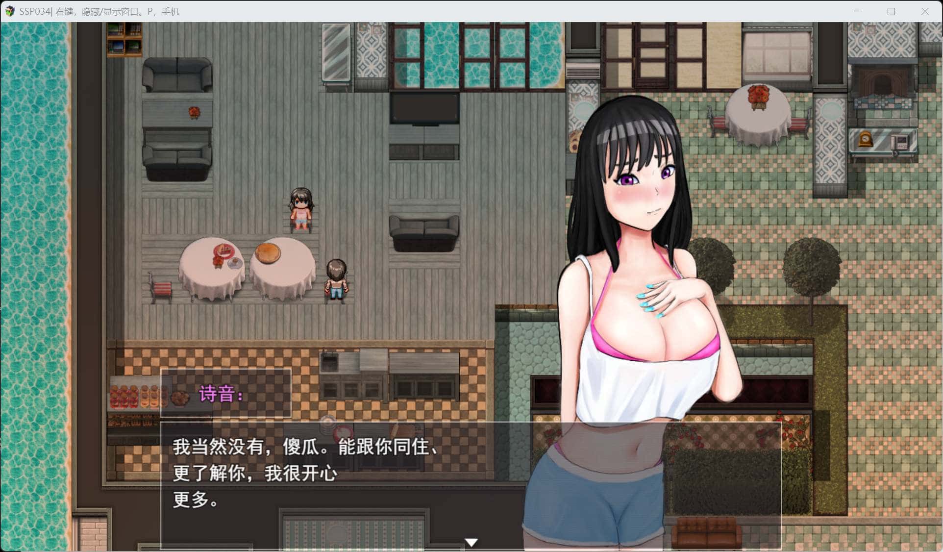 游戏截图4