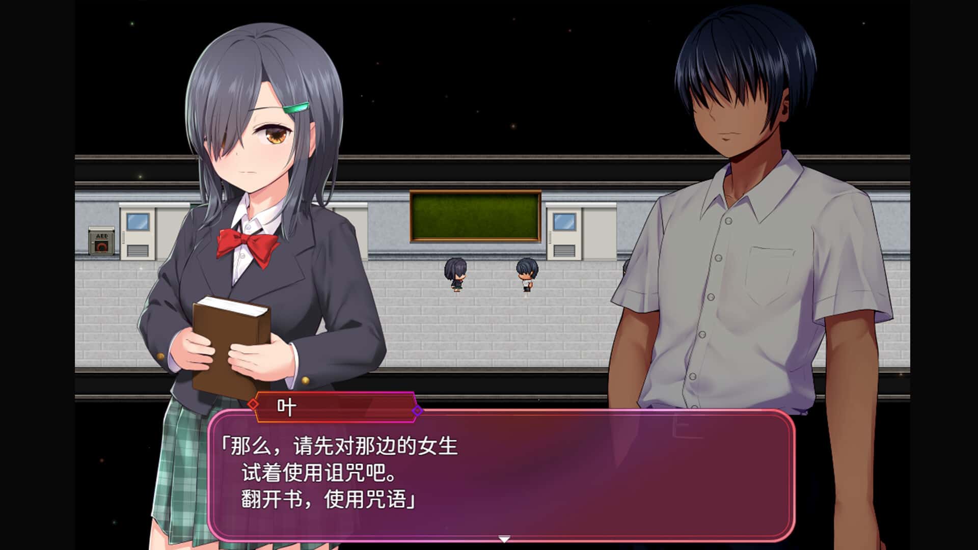 游戏画面2