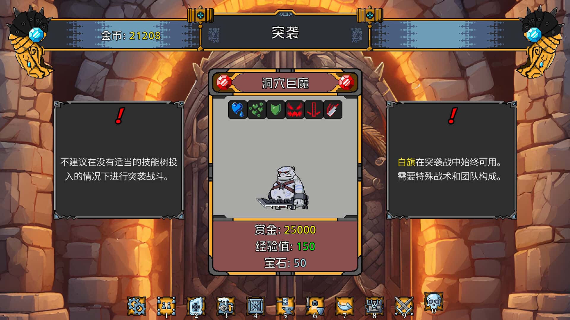 游戏画面4